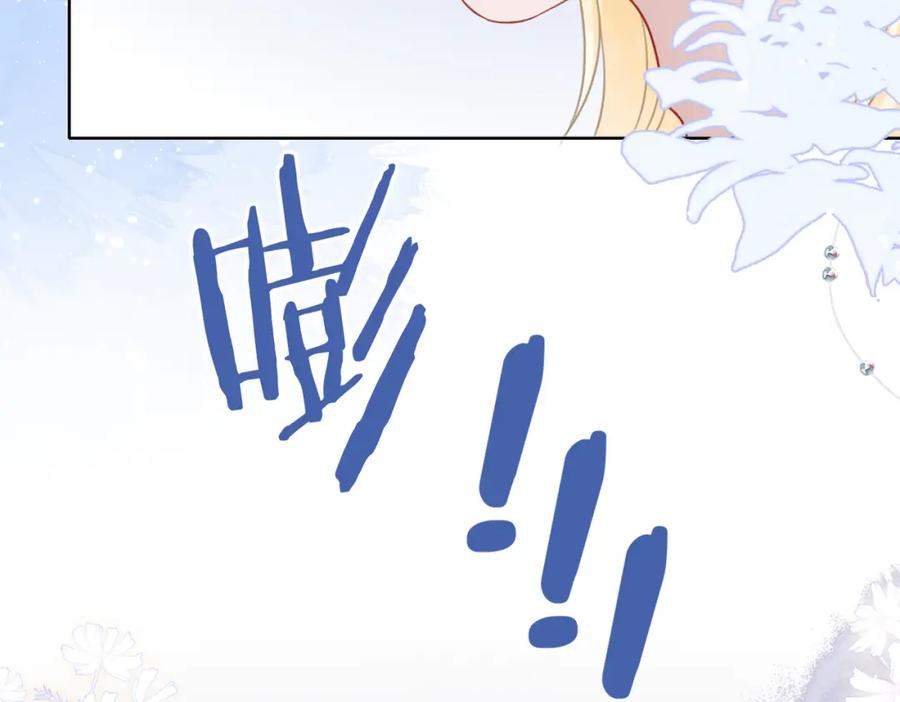 《愿赌服输》第35话 你就这么想摆脱我？ 第62页