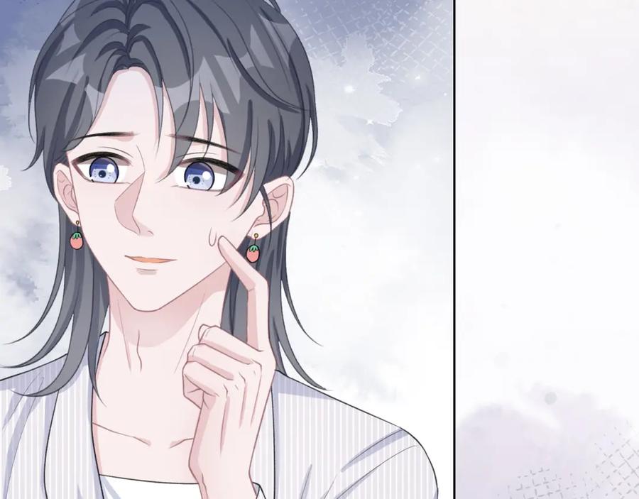 《愿赌服输》第35话 你就这么想摆脱我？ 第96页