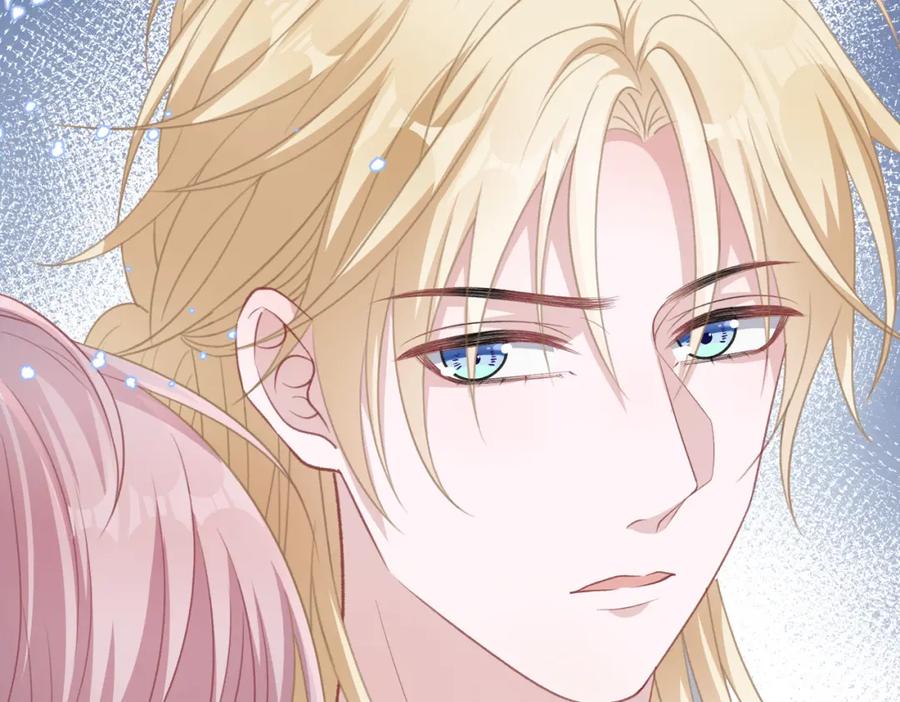 《愿赌服输》第35话 你就这么想摆脱我？ 第50页
