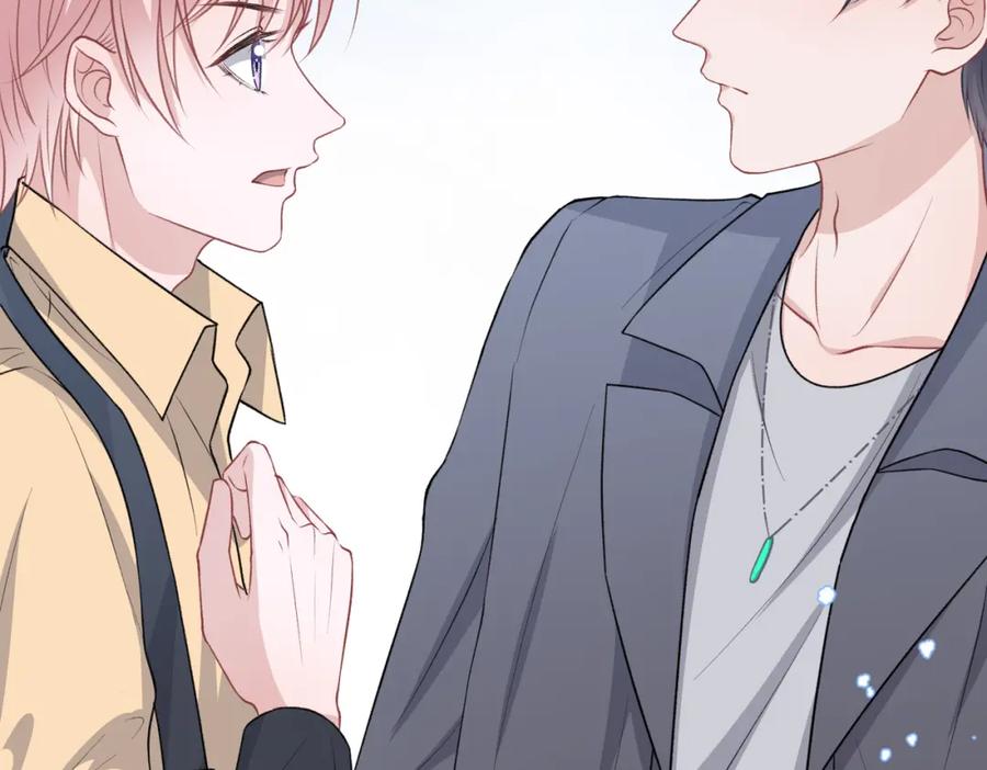 《愿赌服输》第35话 你就这么想摆脱我？ 第78页