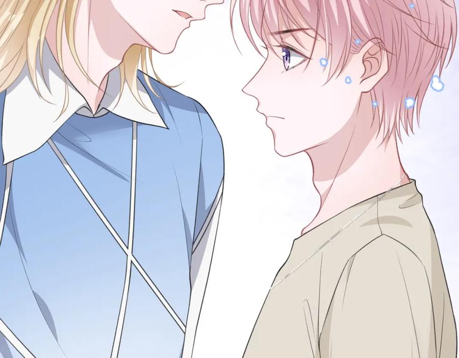 《愿赌服输》第35话 你就这么想摆脱我？ 第56页