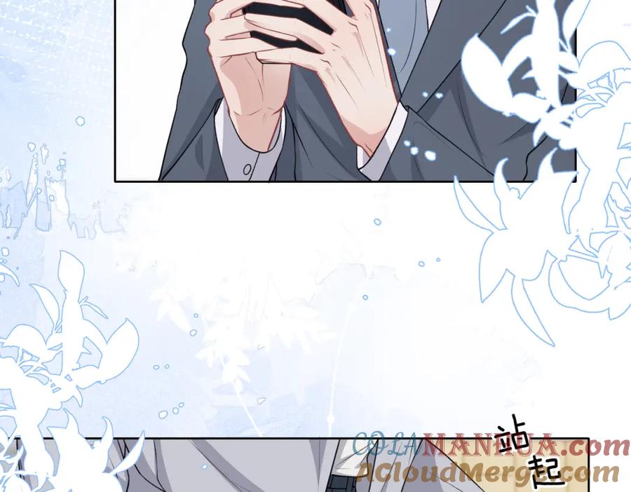 《愿赌服输》第35话 你就这么想摆脱我？ 第89页
