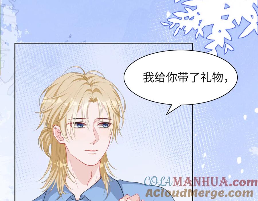 《愿赌服输》第35话 你就这么想摆脱我？ 第25页