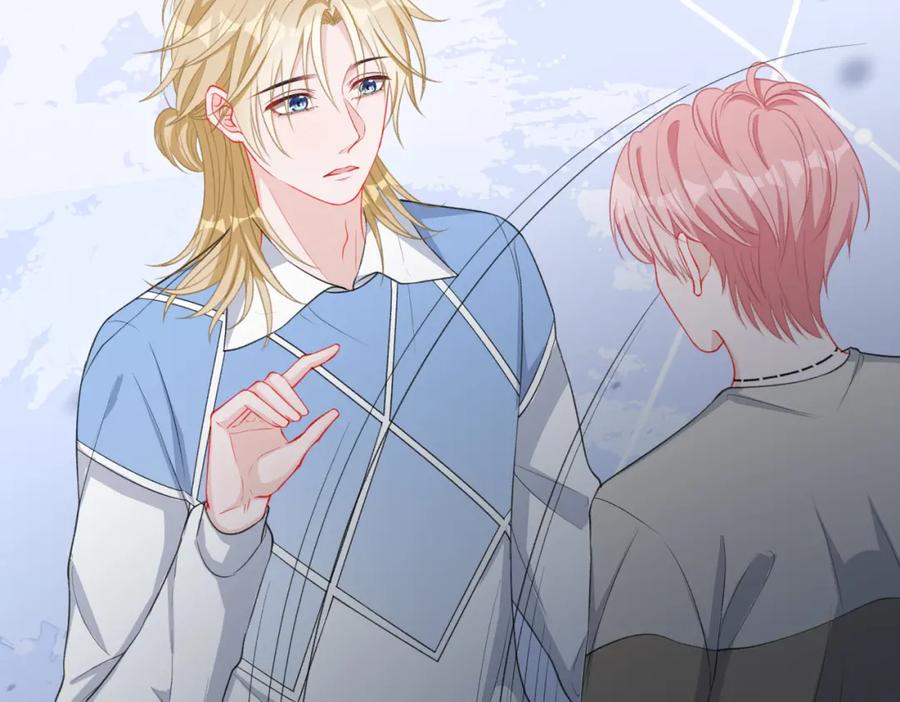 《愿赌服输》第35话 你就这么想摆脱我？ 第38页