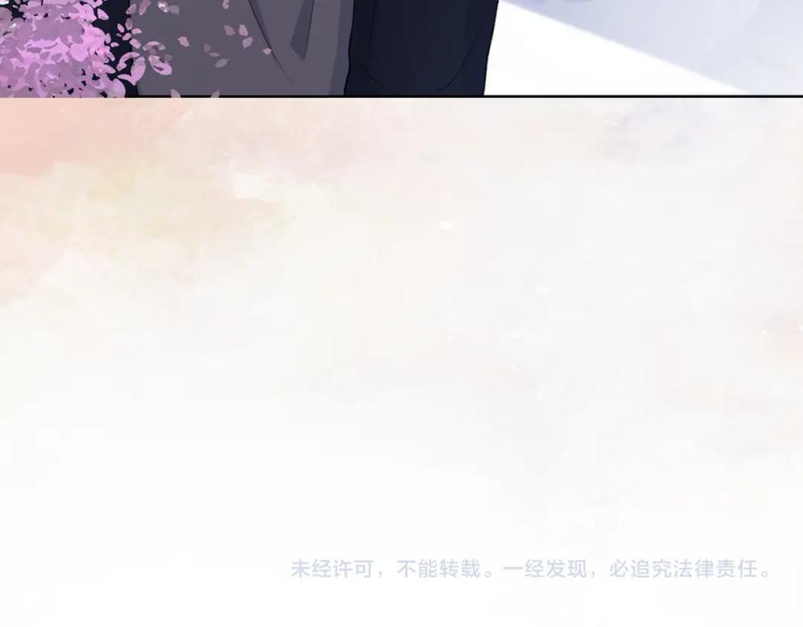 《愿赌服输》第35话 你就这么想摆脱我？ 第103页