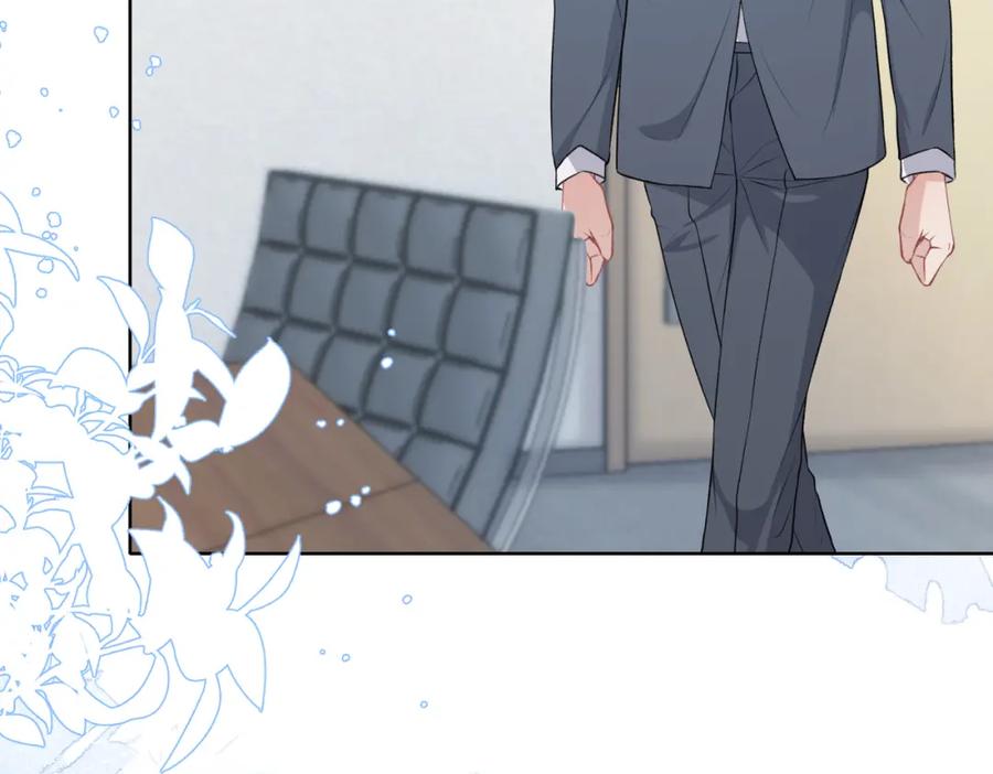 《愿赌服输》第35话 你就这么想摆脱我？ 第84页