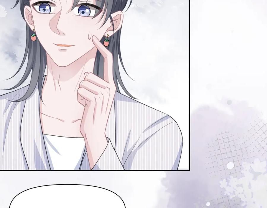 《愿赌服输》第36话 别想逃开 第12页