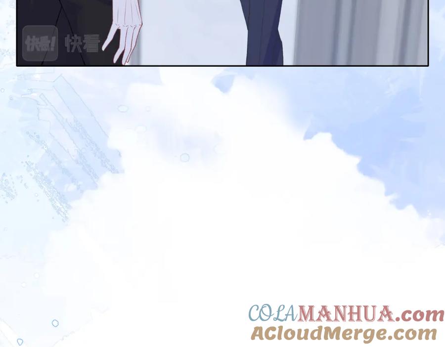 《愿赌服输》第36话 别想逃开 第89页