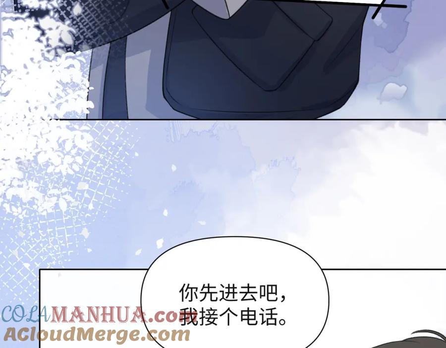 《愿赌服输》第36话 别想逃开 第29页