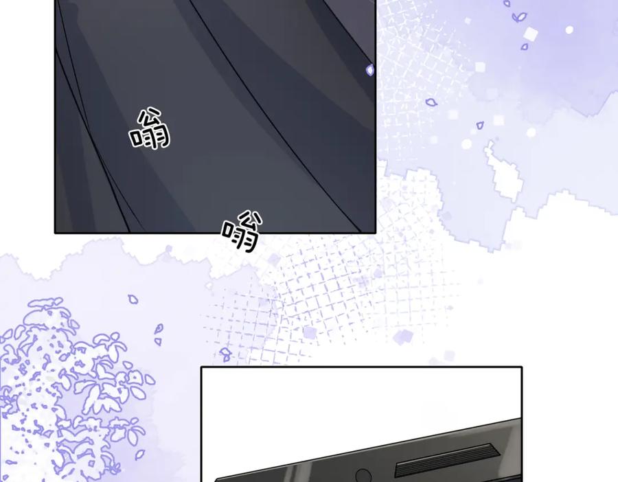 《愿赌服输》第36话 别想逃开 第24页
