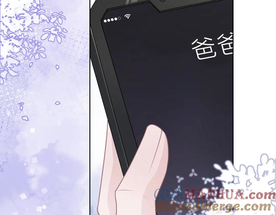 《愿赌服输》第36话 别想逃开 第25页