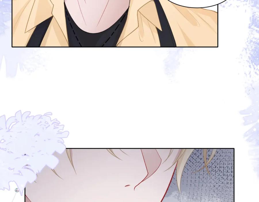 《愿赌服输》第36话 别想逃开 第71页