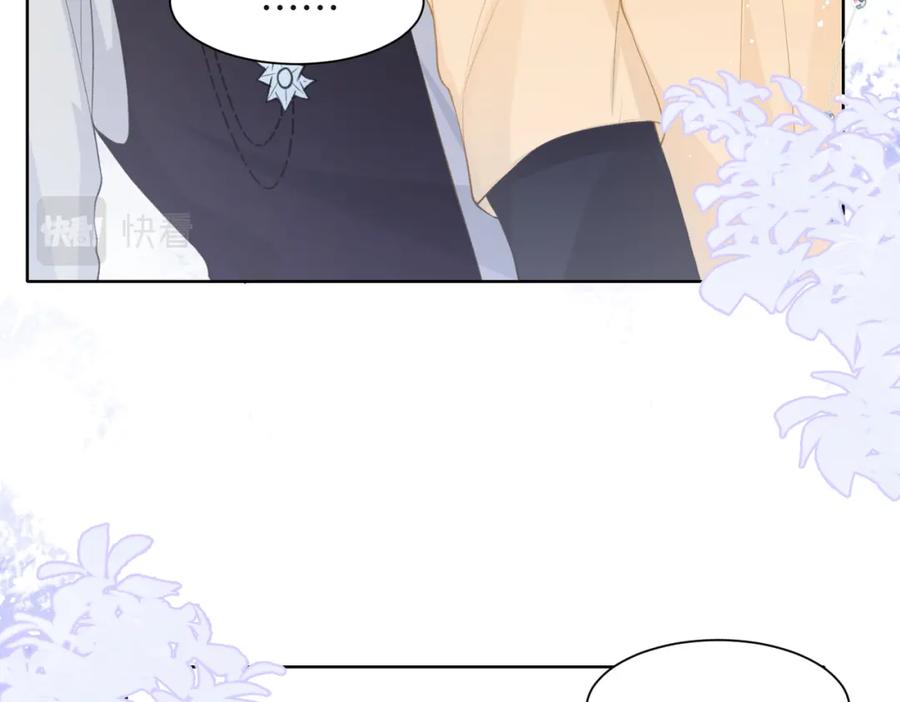 《愿赌服输》第36话 别想逃开 第67页