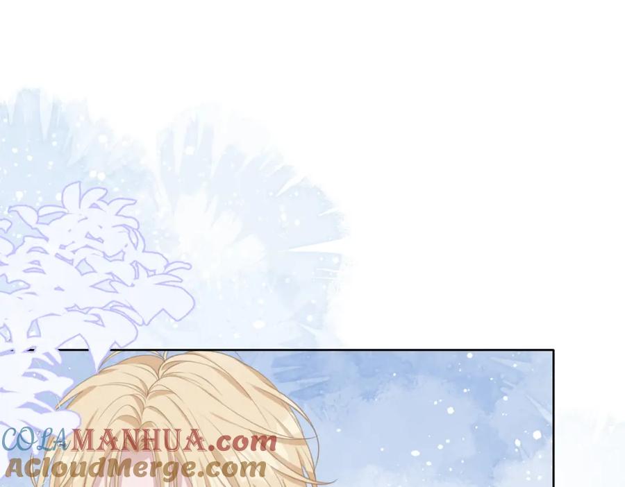 《愿赌服输》第36话 别想逃开 第41页