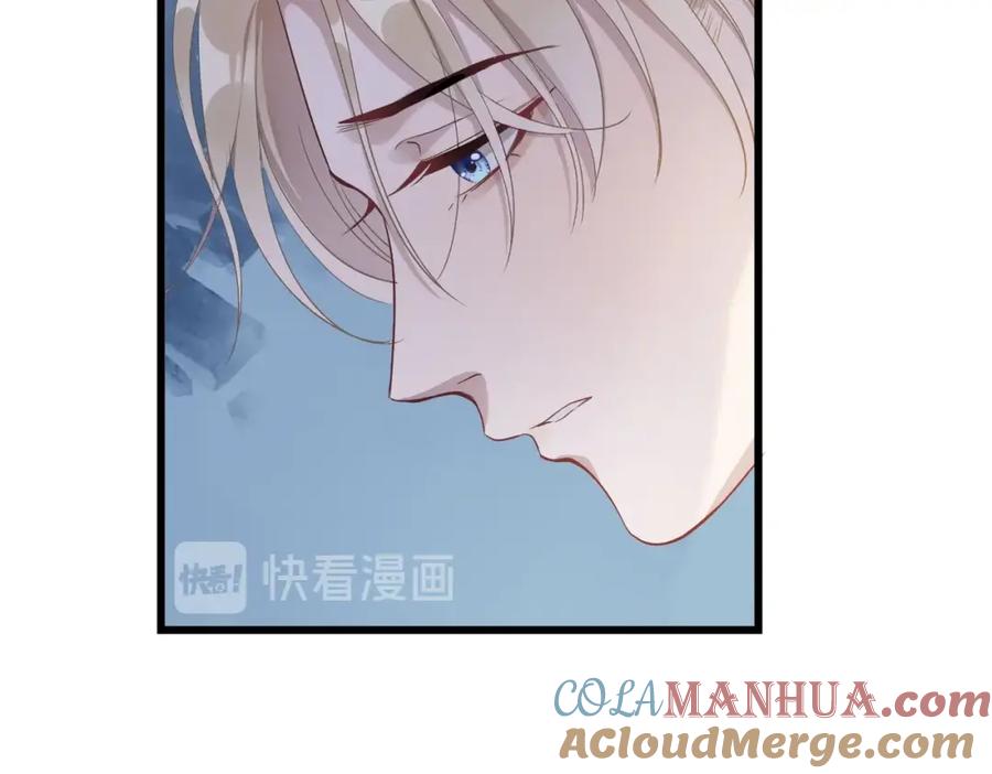 《愿赌服输》第1话 新的猎物 第101页