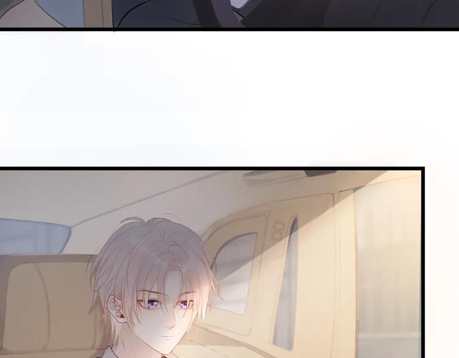 《愿赌服输》第1话 新的猎物 第42页