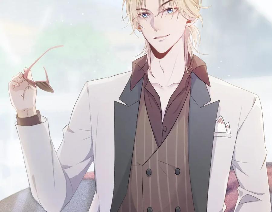 《愿赌服输》第1话 新的猎物 第67页