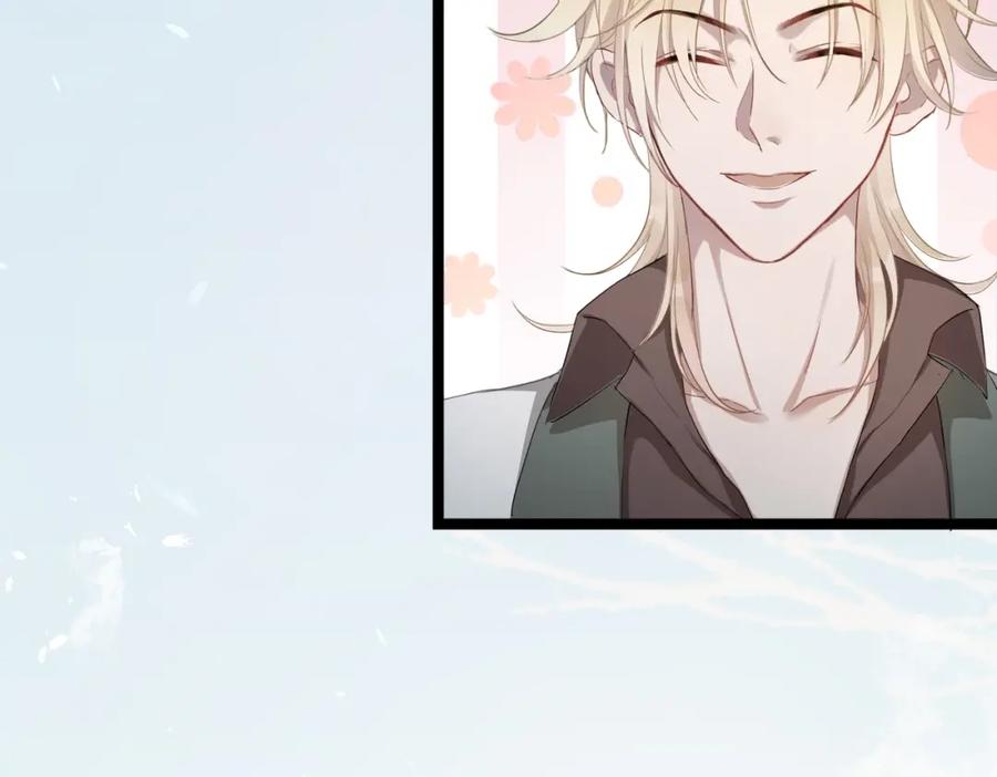 《愿赌服输》第1话 新的猎物 第142页
