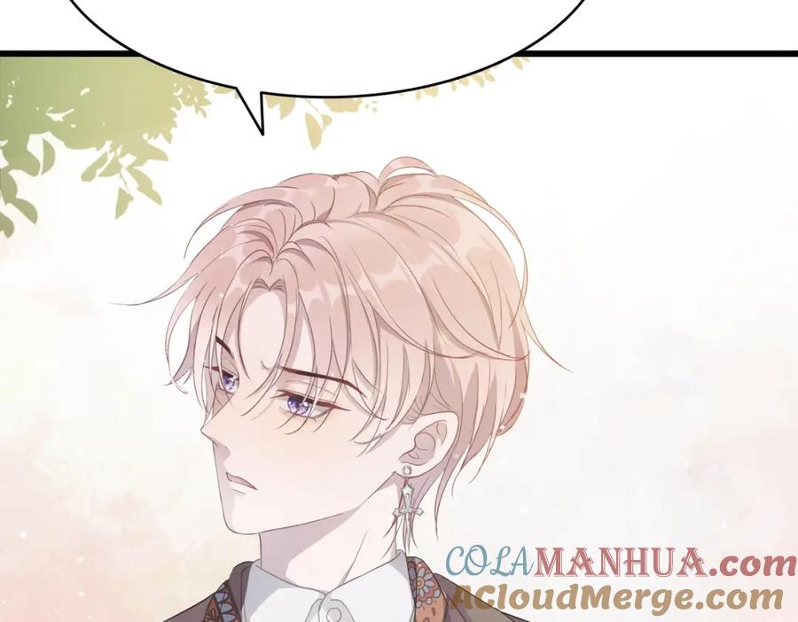 《愿赌服输》第1话 新的猎物 第93页