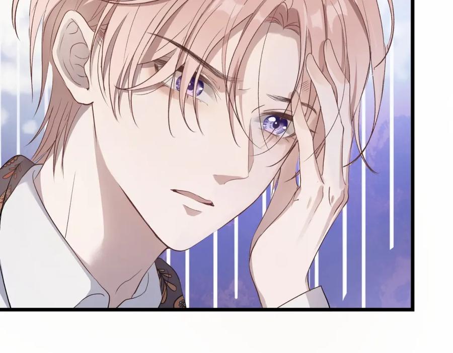 《愿赌服输》第1话 新的猎物 第83页