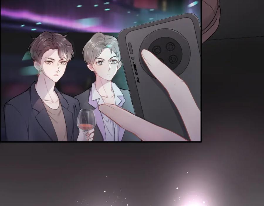 《愿赌服输》第1话 新的猎物 第11页