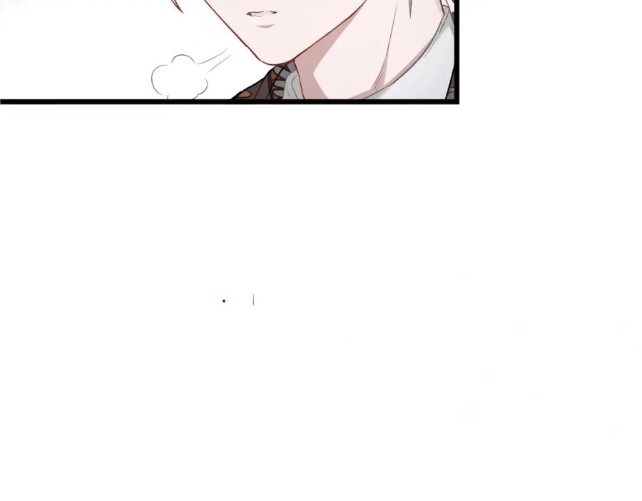 《愿赌服输》第1话 新的猎物 第144页