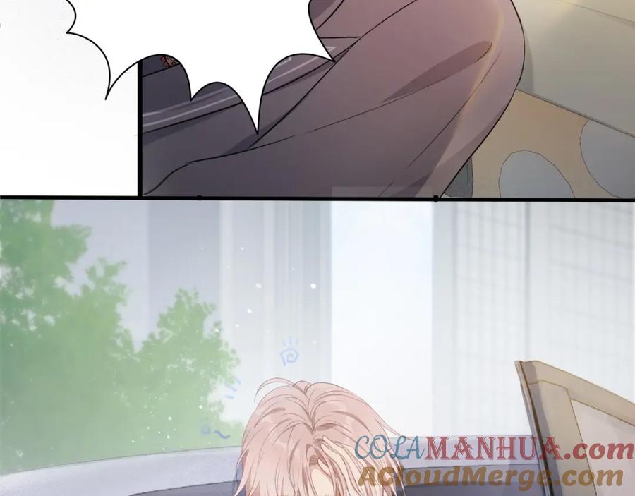 《愿赌服输》第1话 新的猎物 第57页