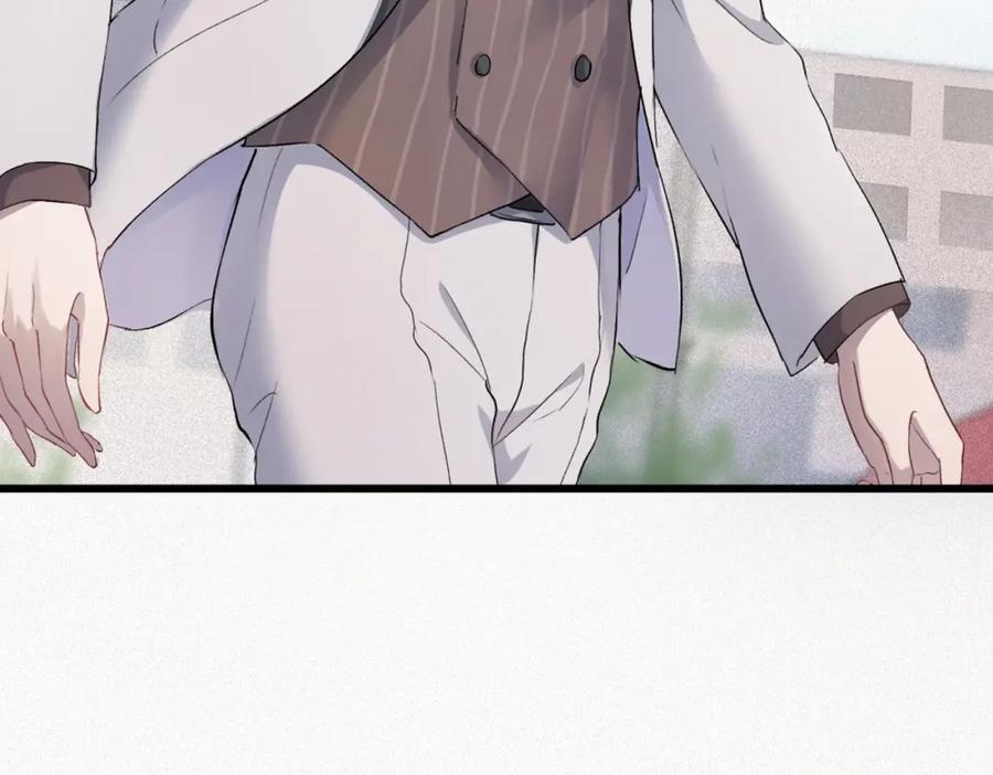 《愿赌服输》第1话 新的猎物 第86页