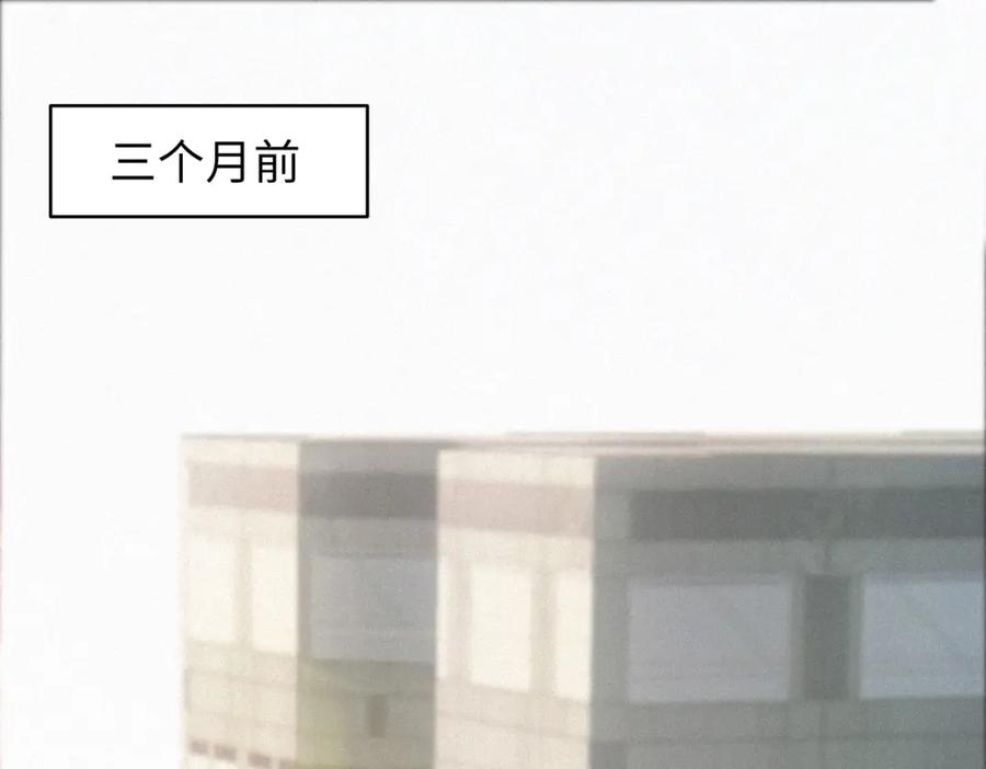 《愿赌服输》第1话 新的猎物 第36页