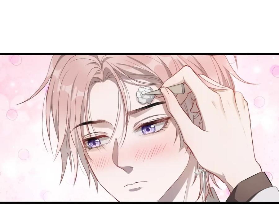 《愿赌服输》第1话 新的猎物 第110页