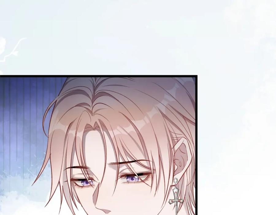 《愿赌服输》第1话 新的猎物 第143页
