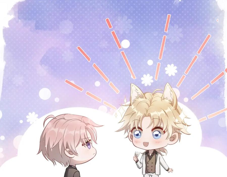 《愿赌服输》第1话 新的猎物 第106页