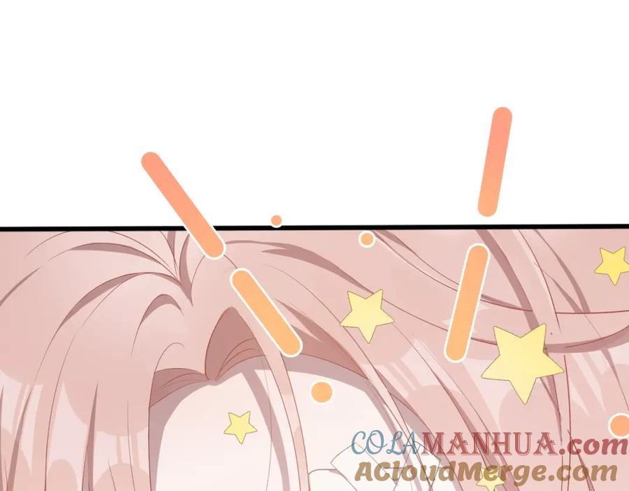 《愿赌服输》第1话 新的猎物 第121页