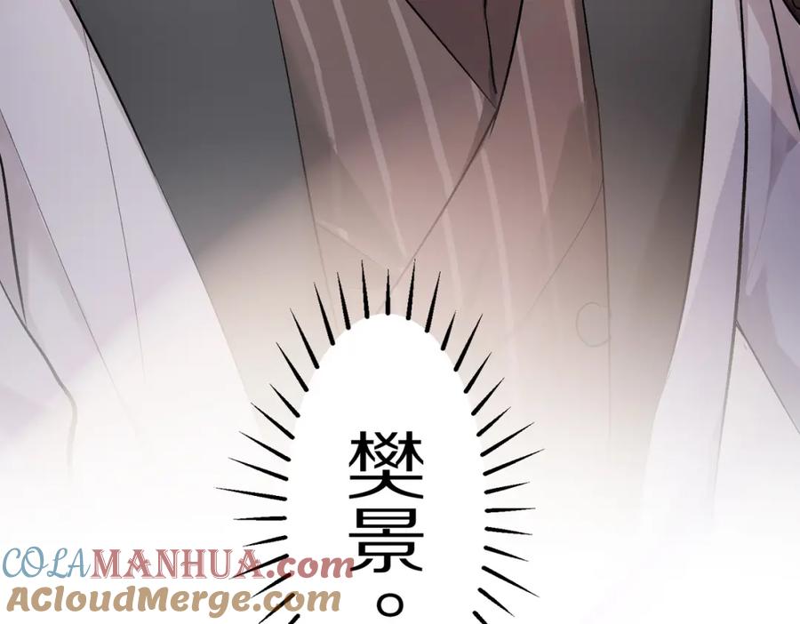 《愿赌服输》第1话 新的猎物 第33页
