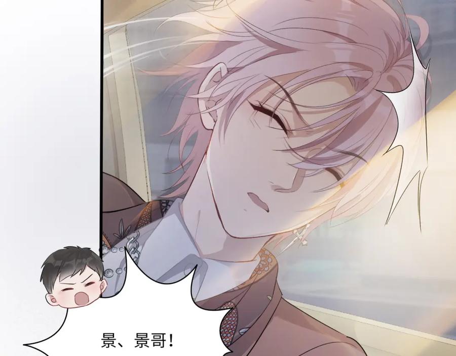 《愿赌服输》第1话 新的猎物 第56页