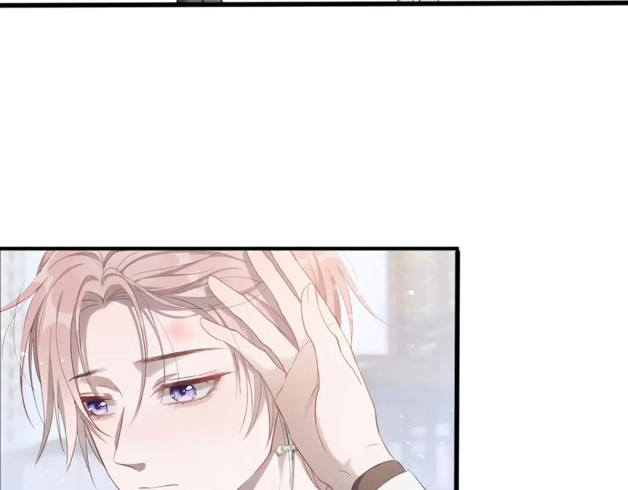 《愿赌服输》第1话 新的猎物 第107页