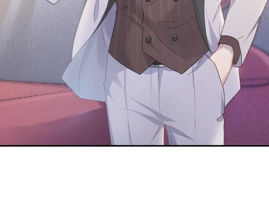 《愿赌服输》第1话 新的猎物 第68页