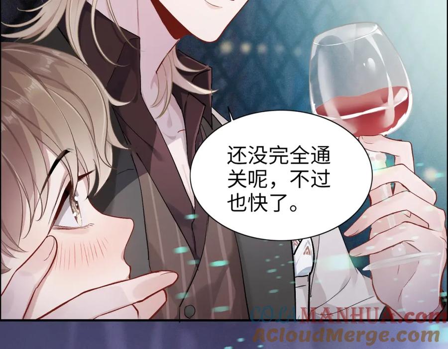 《愿赌服输》第1话 新的猎物 第25页