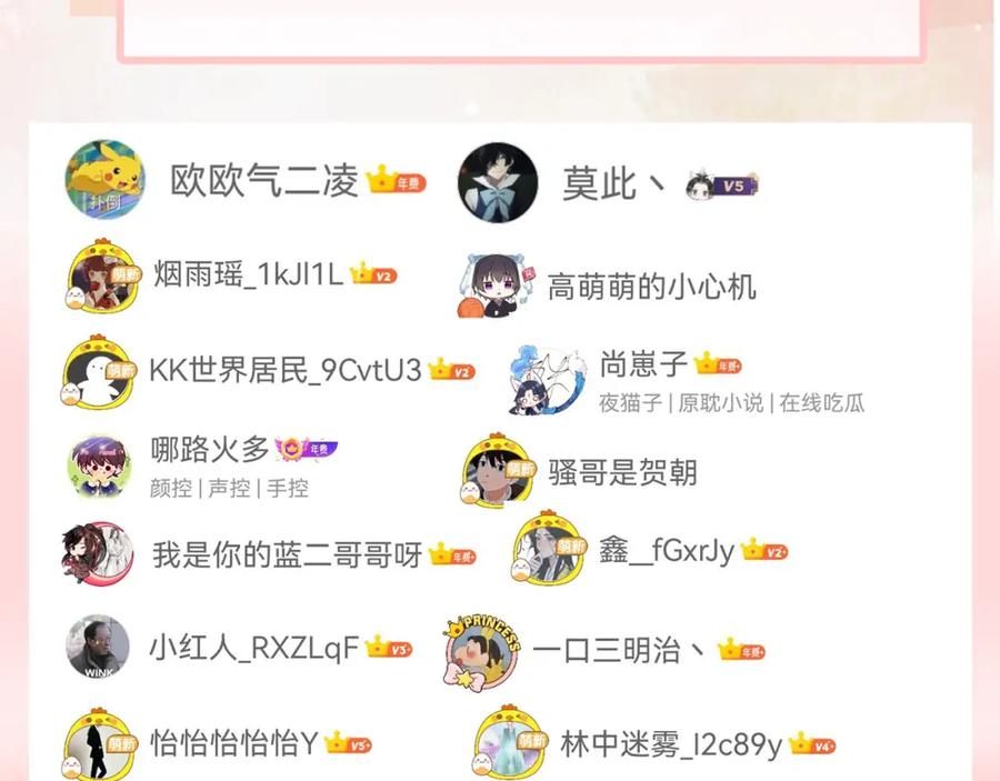 《愿赌服输》第37话 绝境中的希望 第112页