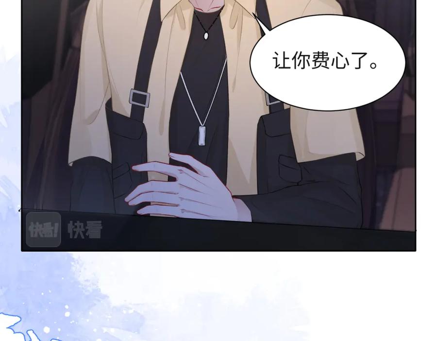 《愿赌服输》第37话 绝境中的希望 第14页