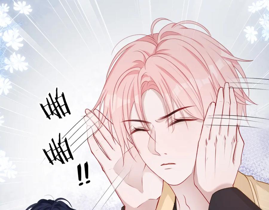 《愿赌服输》第37话 绝境中的希望 第34页