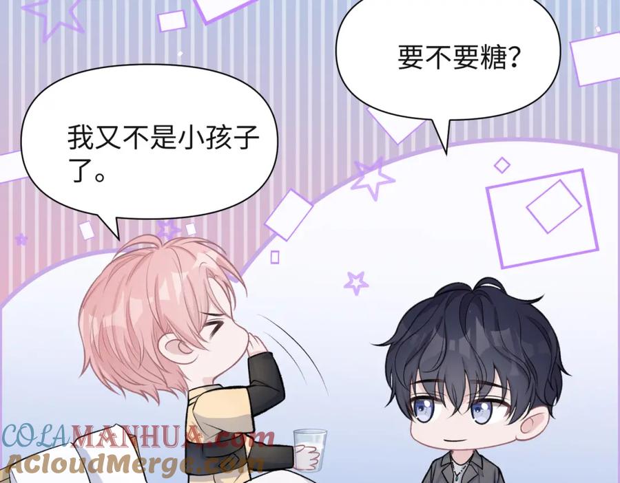 《愿赌服输》第37话 绝境中的希望 第69页