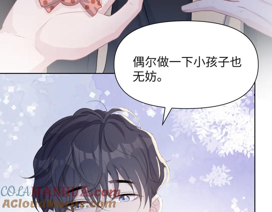 《愿赌服输》第37话 绝境中的希望 第73页