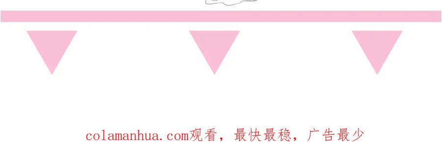 《愿赌服输》第37话 绝境中的希望 第115页