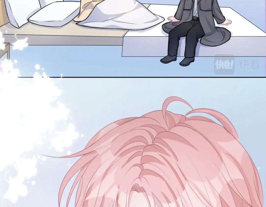 《愿赌服输》第37话 绝境中的希望 第70页