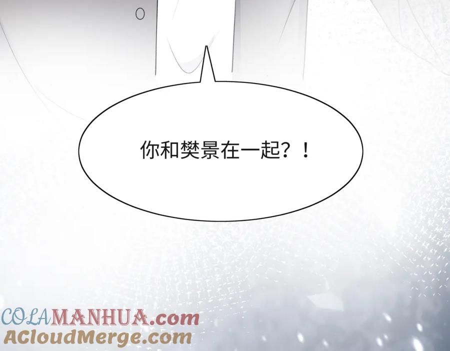 《愿赌服输》第37话 绝境中的希望 第101页