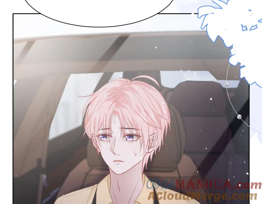 《愿赌服输》第37话 绝境中的希望 第13页