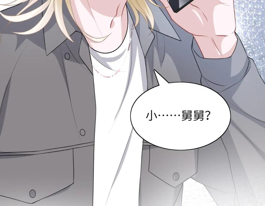 《愿赌服输》第37话 绝境中的希望 第100页
