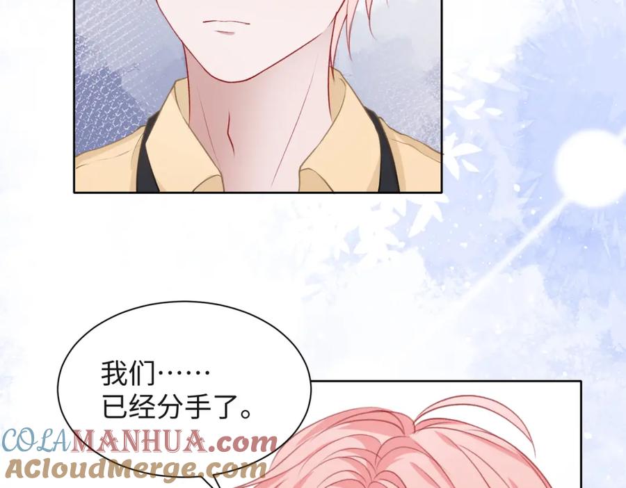 《愿赌服输》第37话 绝境中的希望 第9页