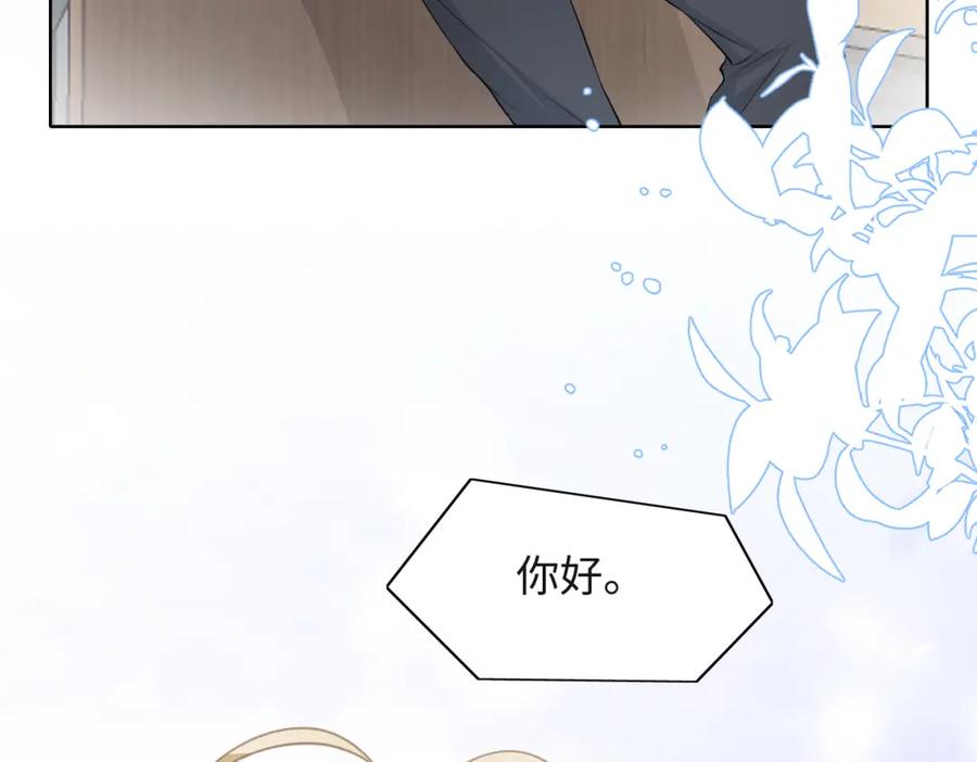 《愿赌服输》第37话 绝境中的希望 第98页